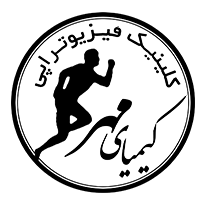 فیزیوتراپی کیمیای مهر